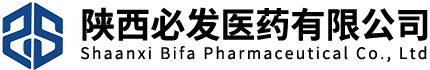 陕西必发医药有限公司